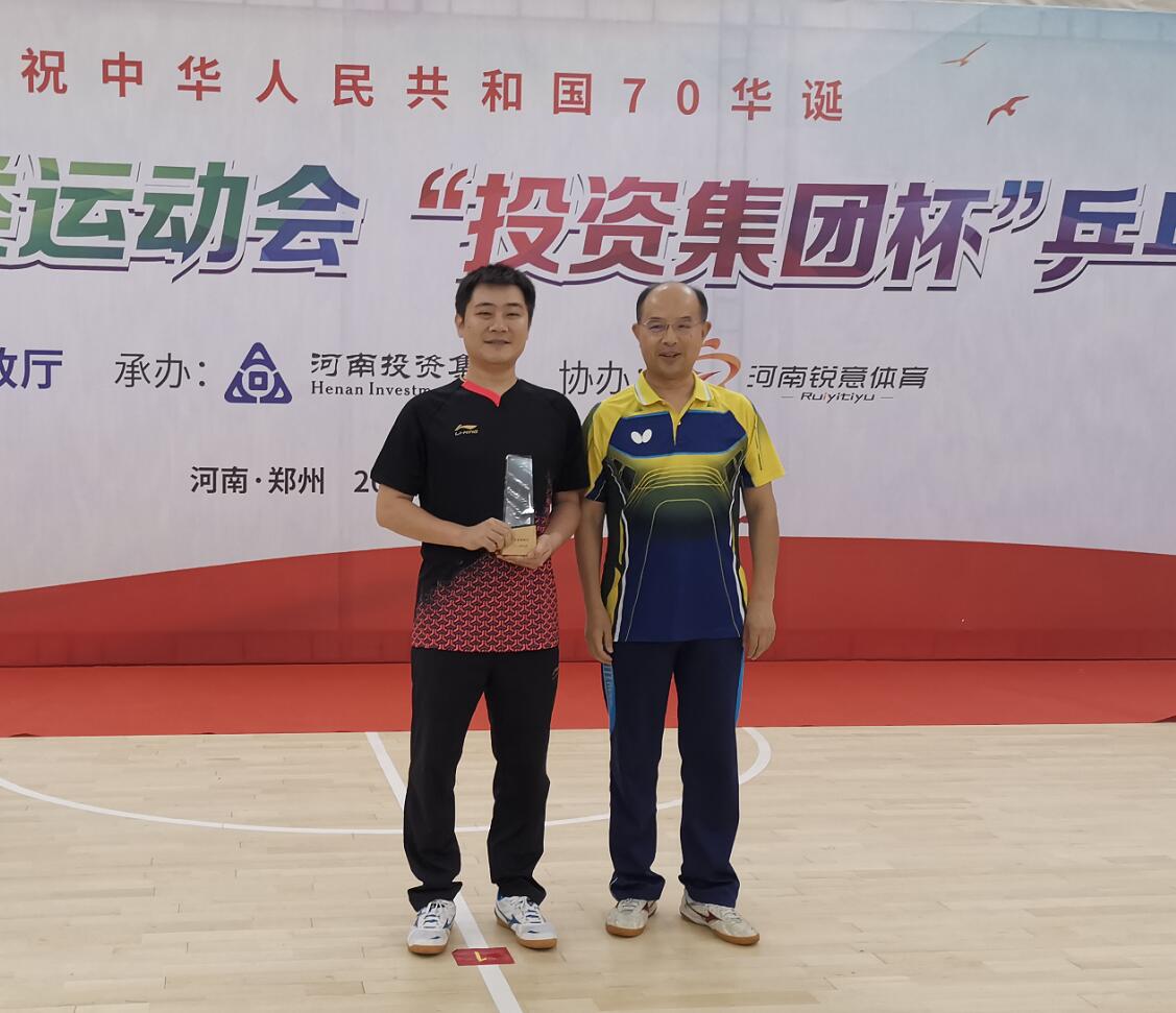 TIM截图20190924190028.jpg