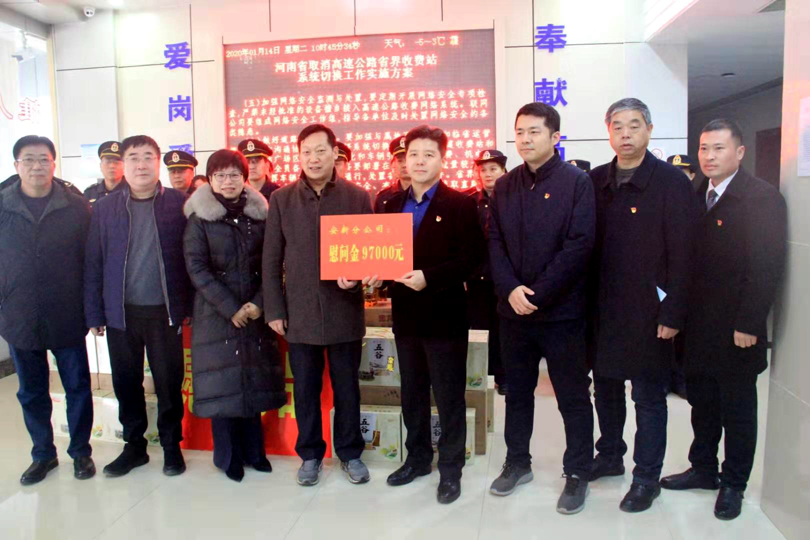 微信图片_20200114173017.jpg