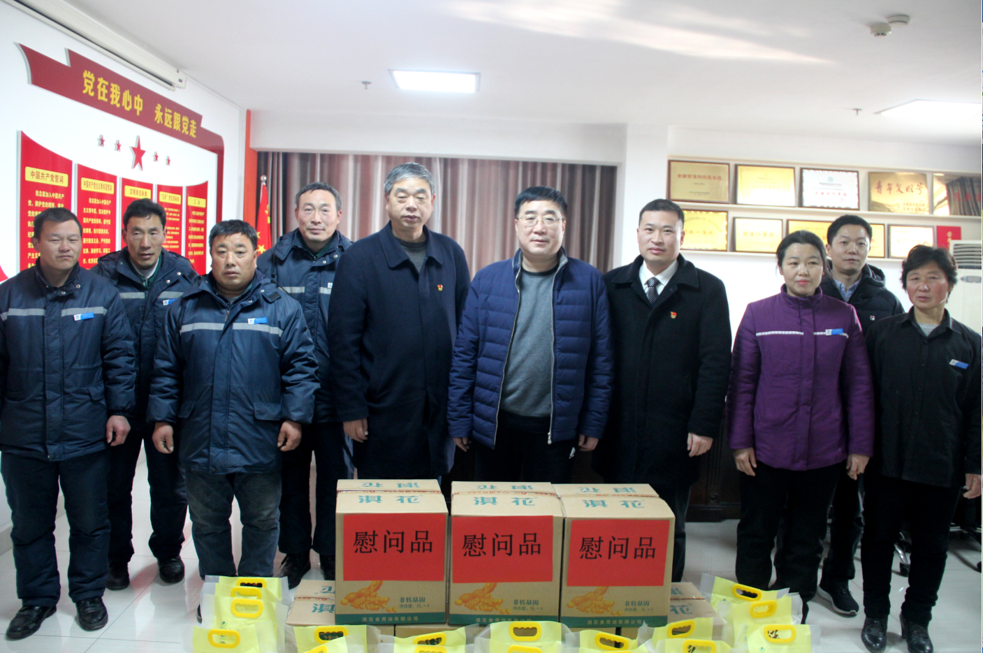 QQ图片202001141440_副本_副本.jpg