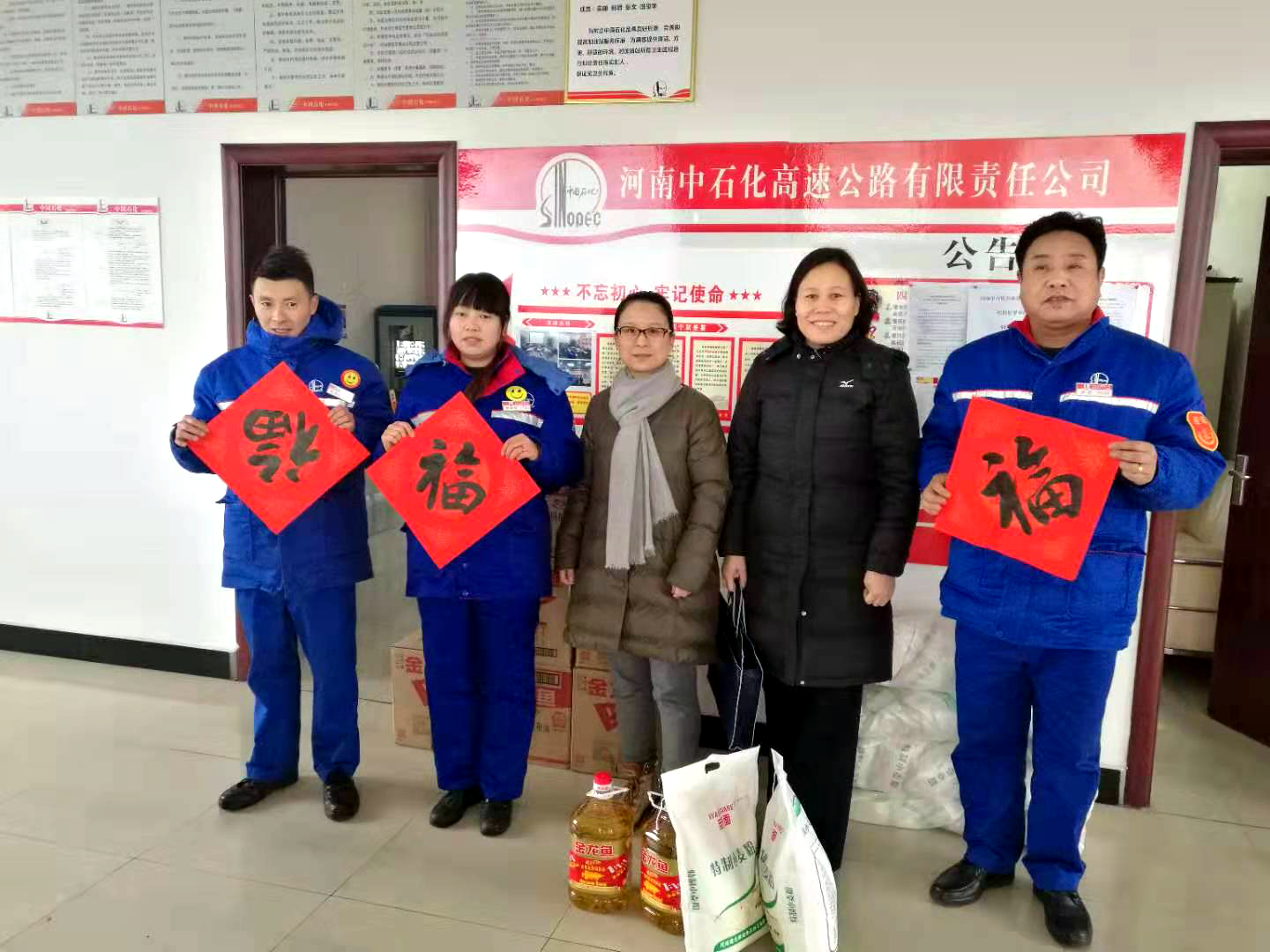 TIM图片20200115164755.jpg
