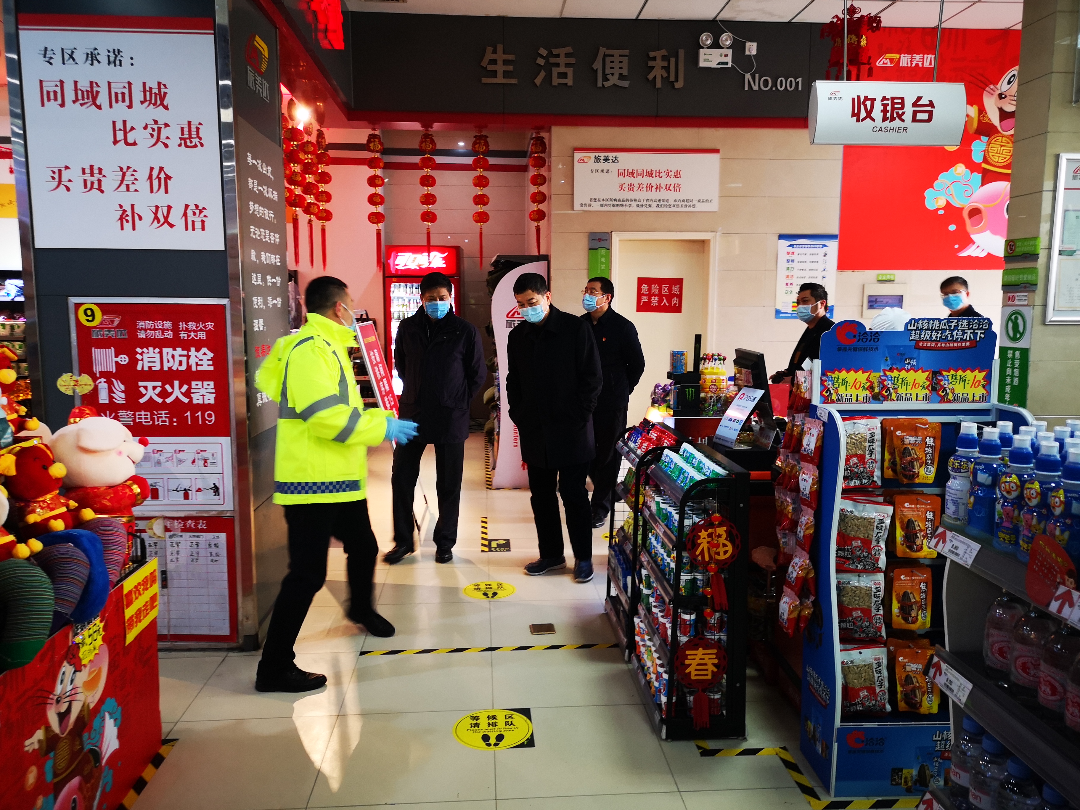 微信图片_20200304143418.jpg