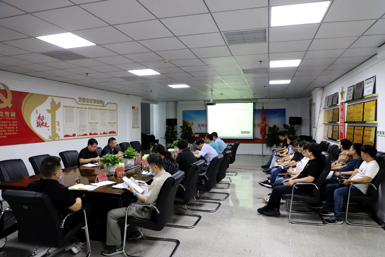 公司工程工作推进会.jpg