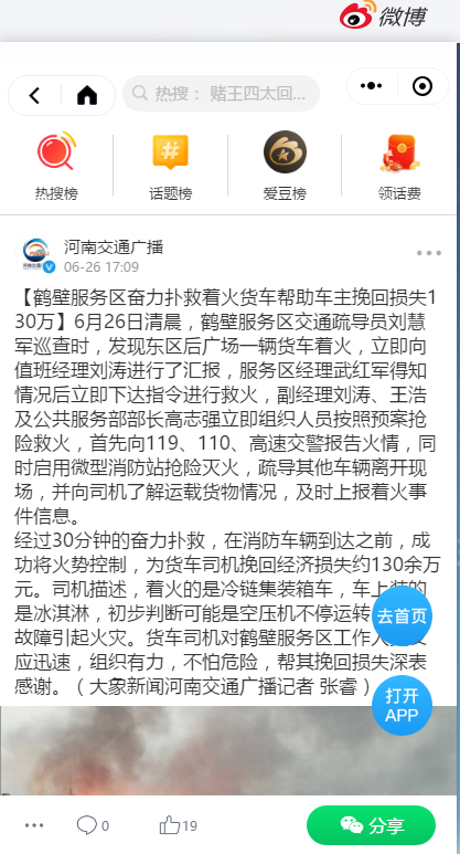 QQ图片20200628092550.png