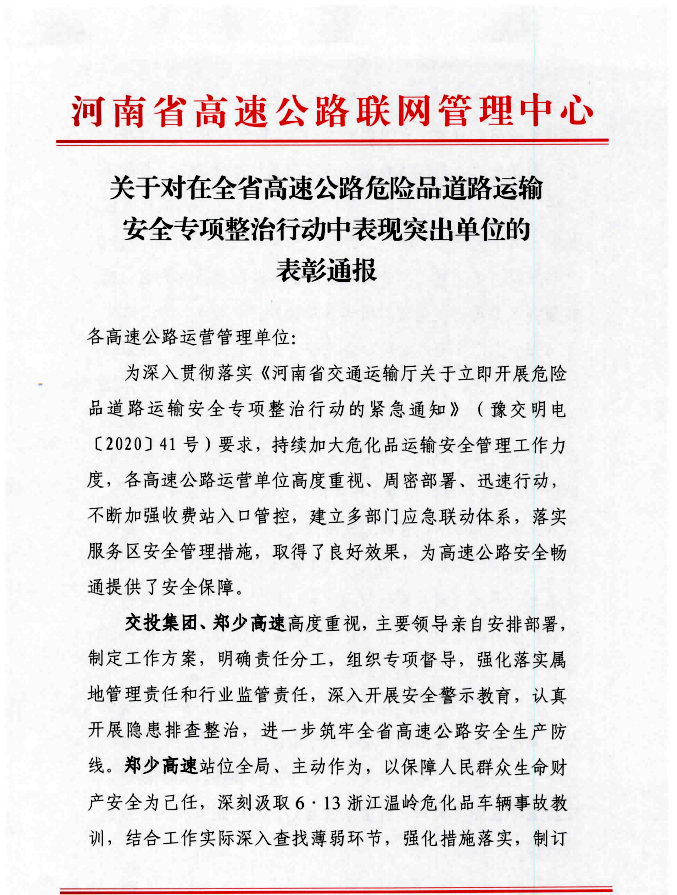 QQ图片20200702194516_副本.jpg