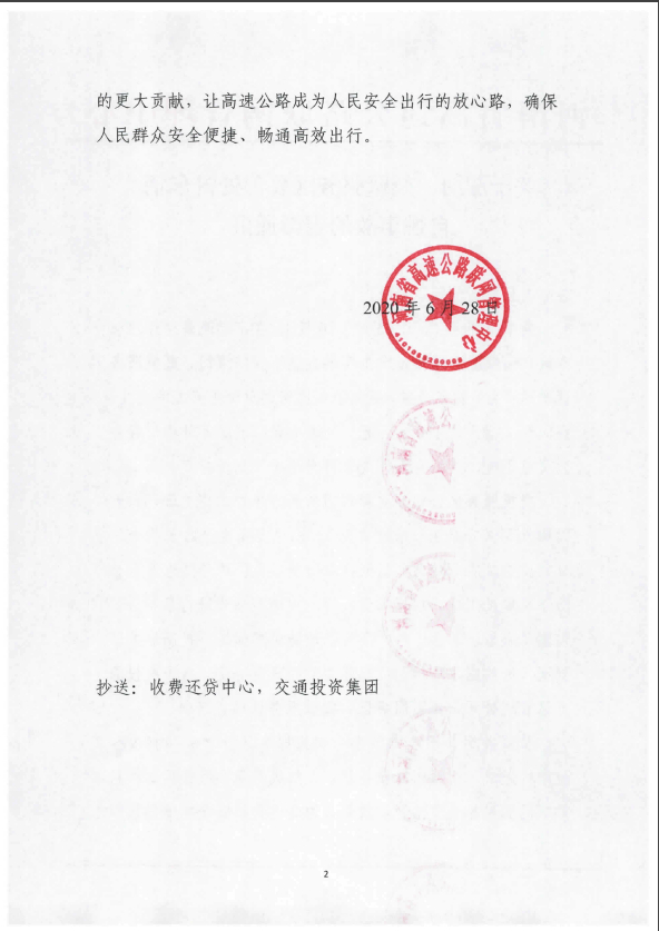 QQ图片20200702201925_副本.jpg