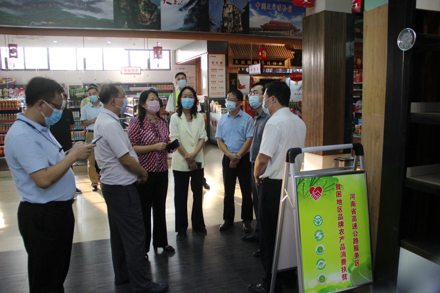 9月15日中国农业农村部农产品质量安全监管司处长王为民一行到安阳服务区视察指导河南省高速公路服务区贫困地区品牌农产品消费扶贫工作.jpg