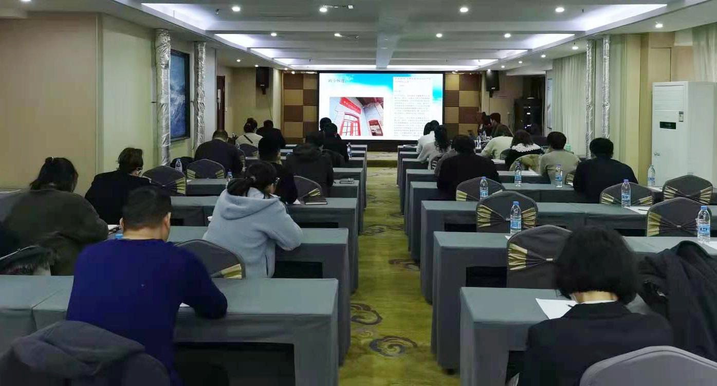 高速能源培训.jpg
