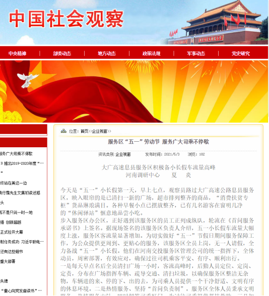 QQ图片20210607075001.png