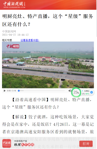 QQ图片20210607075205.png
