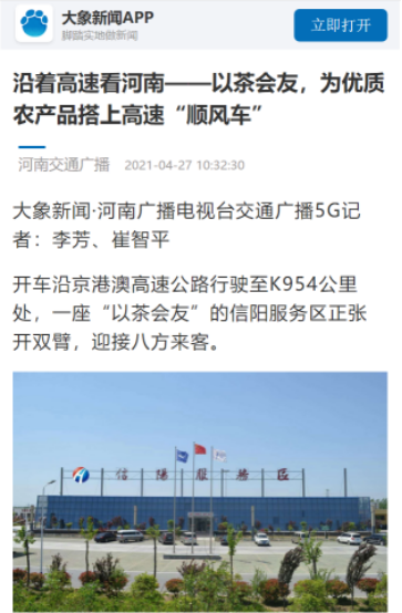 QQ图片20210607075328.png