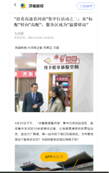 QQ图片20210607075609.png