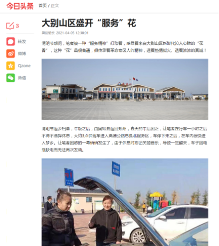QQ图片20210607075944.png