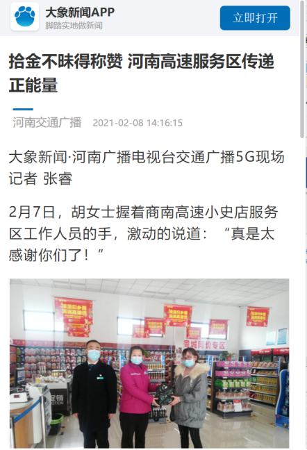QQ图片20210607080428.png