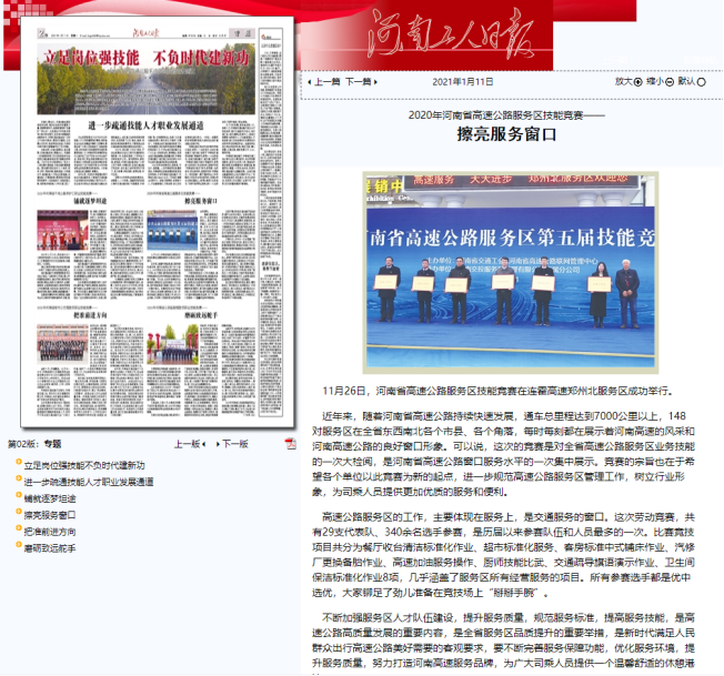 QQ图片20210607081429.png