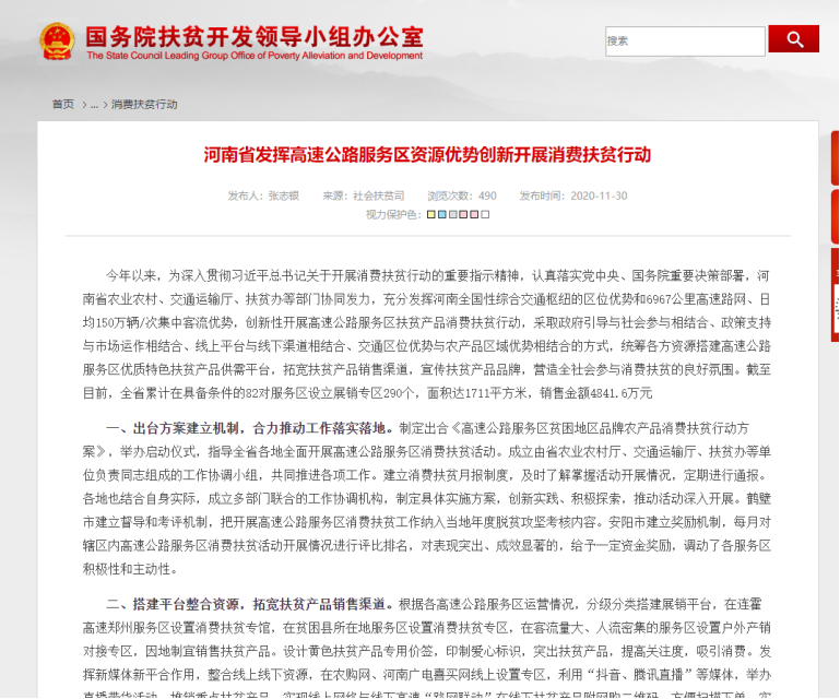 QQ图片20210607081936.png