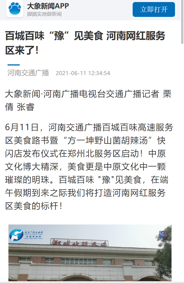 QQ图片20210611163737.png