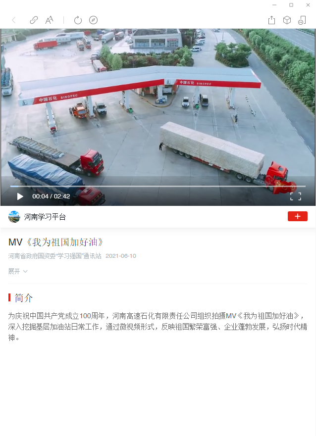 QQ图片20210615085824.png