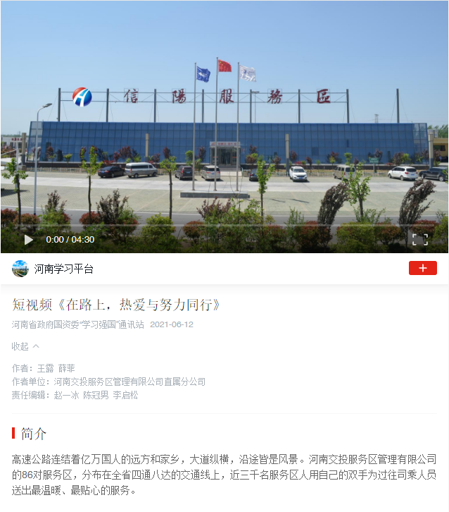 QQ图片20210615090715.png