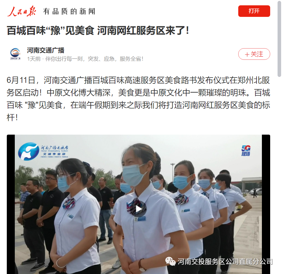微信图片_20210621160429.png