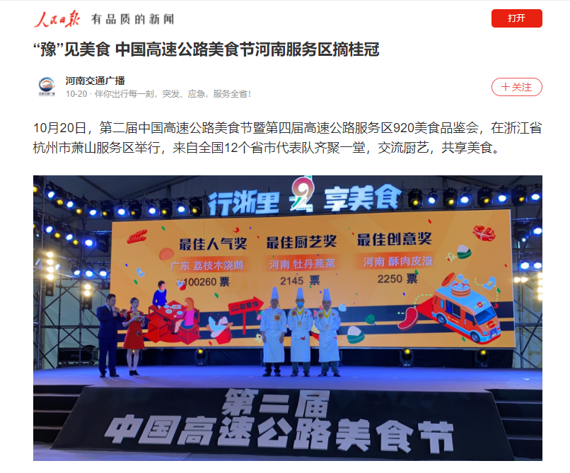 微信图片_20211101170654.png
