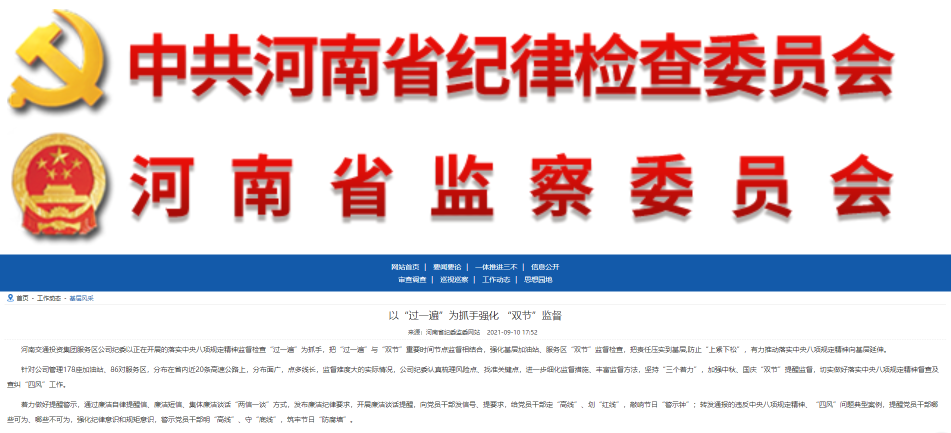 微信图片_20211101171327.png