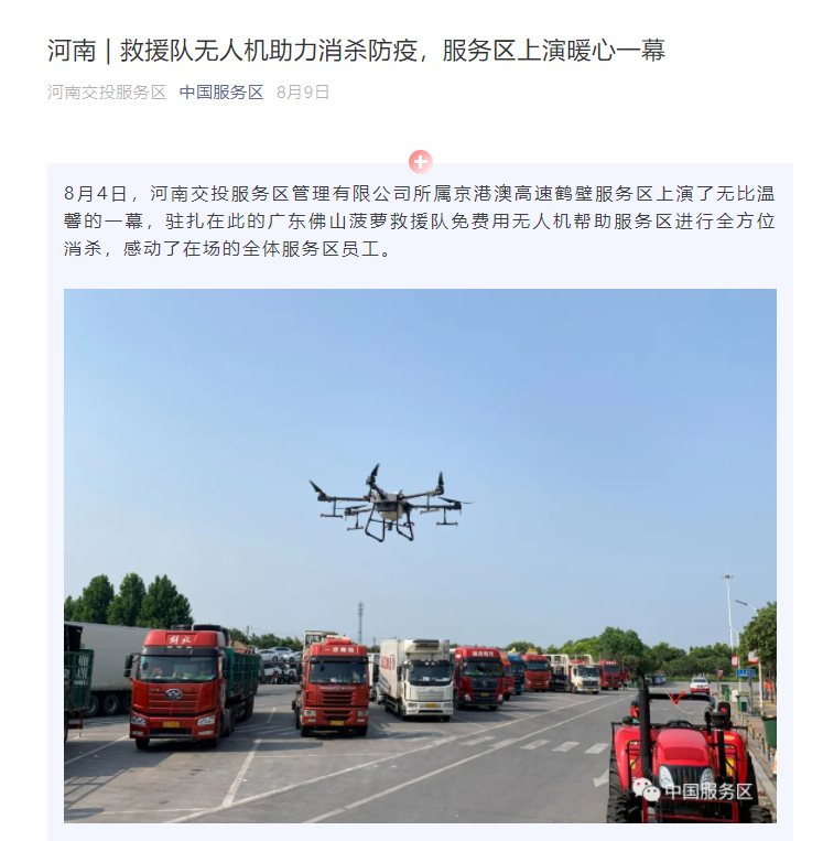微信图片_20211101172621.png