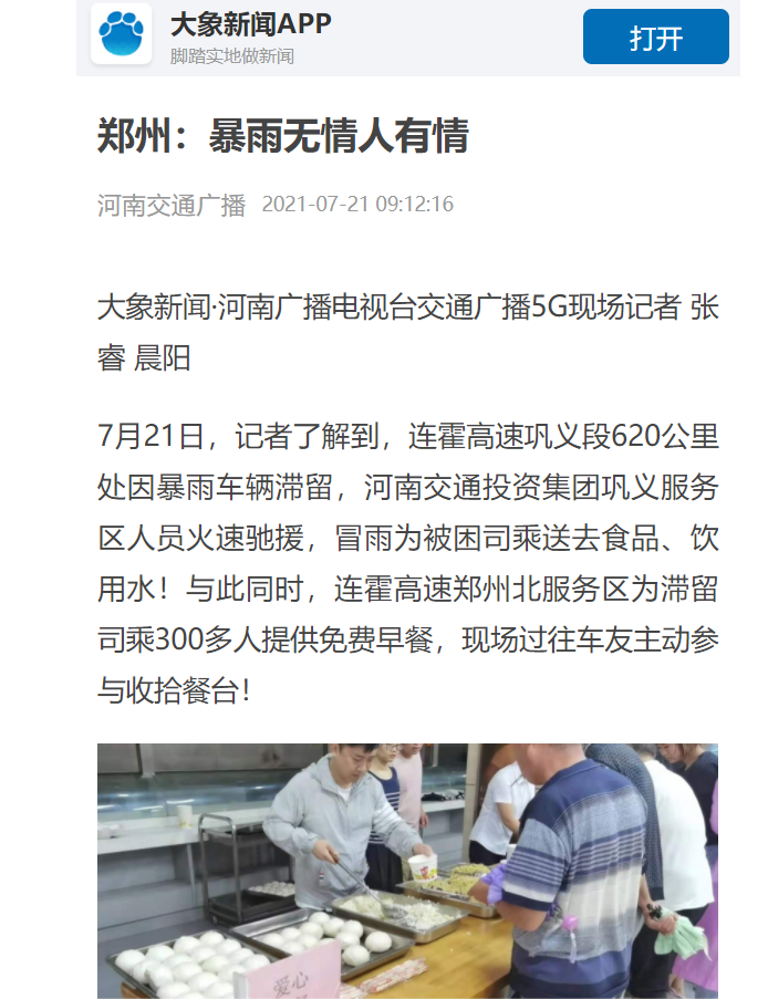 微信图片_20211102085943.png