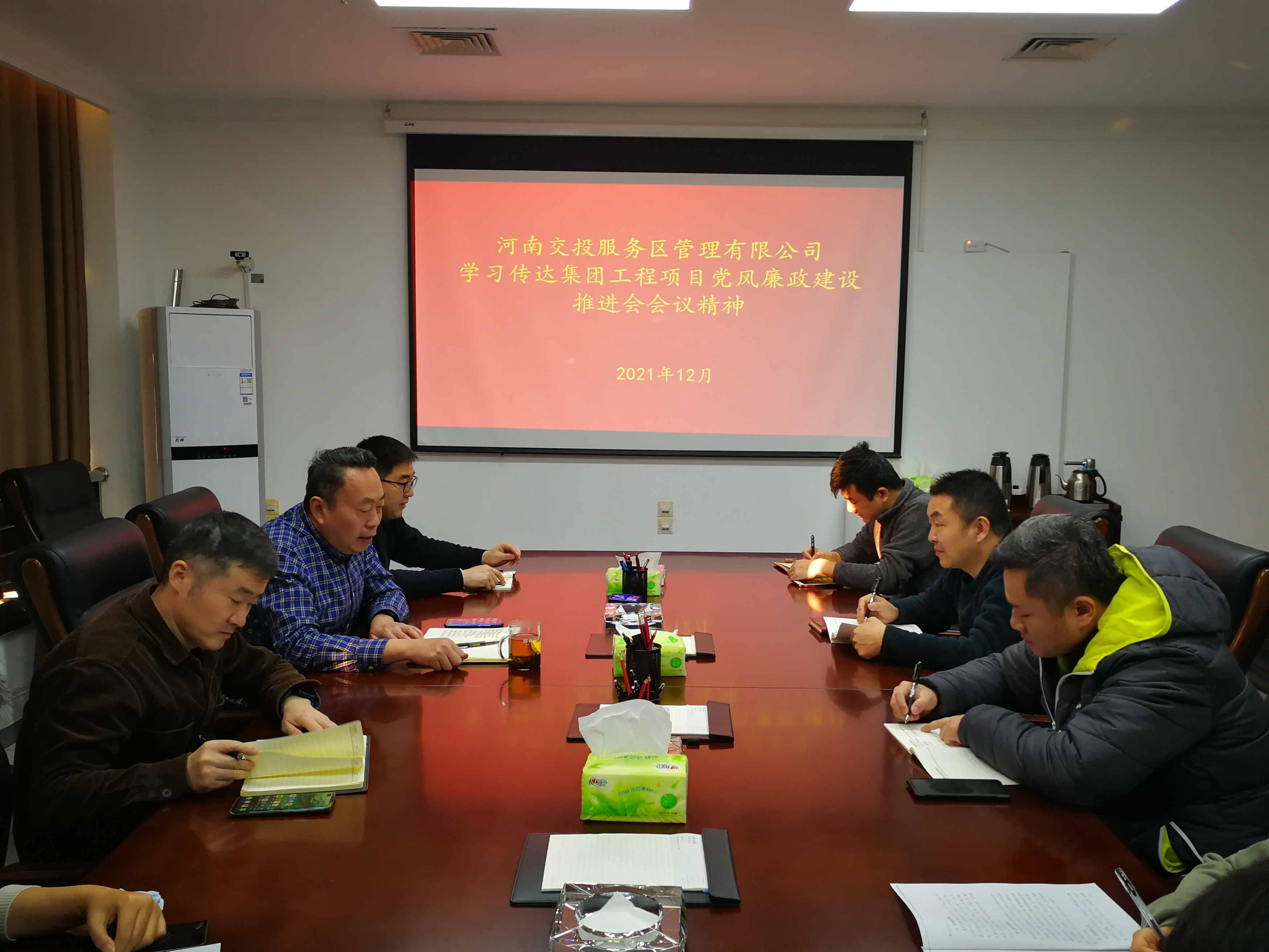 微信图片_20211221151010.jpg