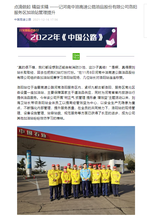 微信图片_20211230084645.png