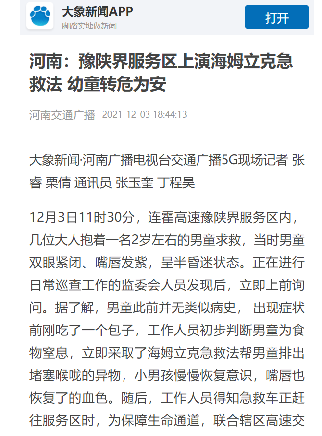微信图片_20211230085037.png