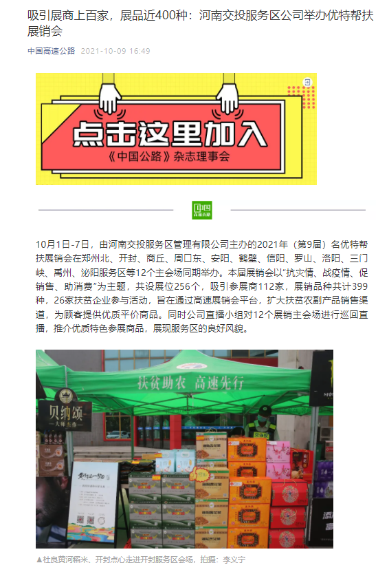 微信图片_20211230090425.png