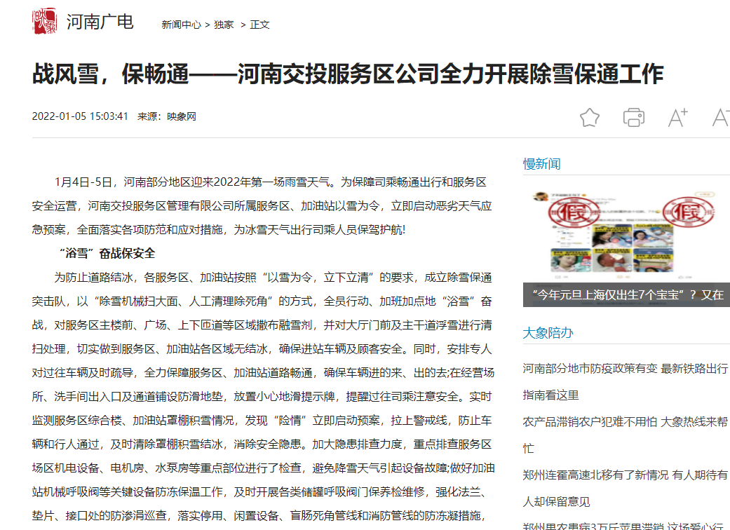 微信图片_20220106123521.png