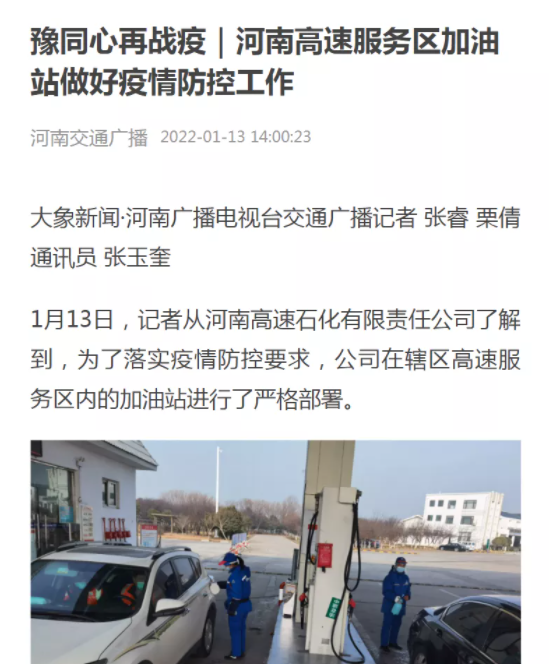 微信图片_20220113204412.png