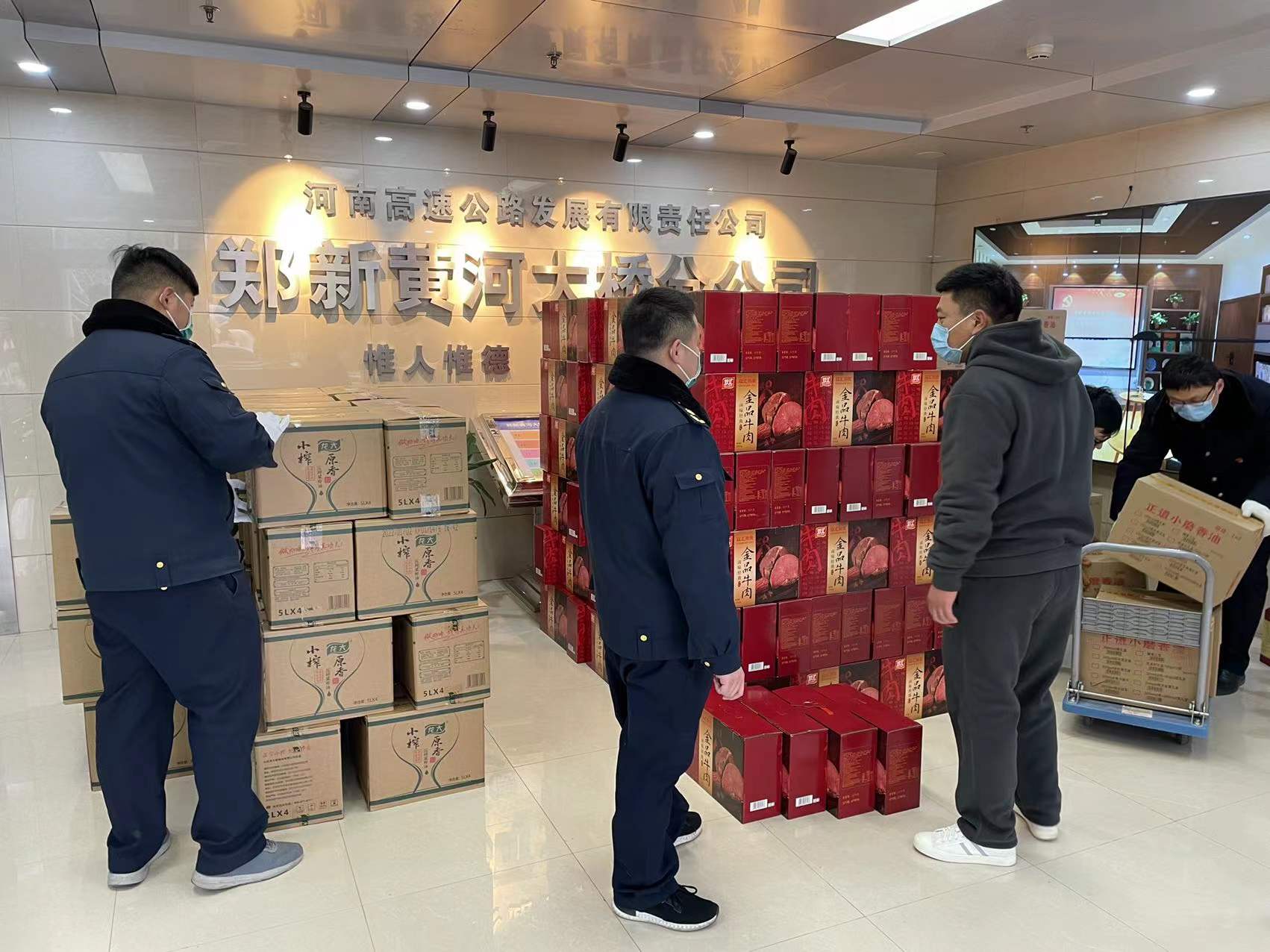 微信图片_2022011516565.jpg