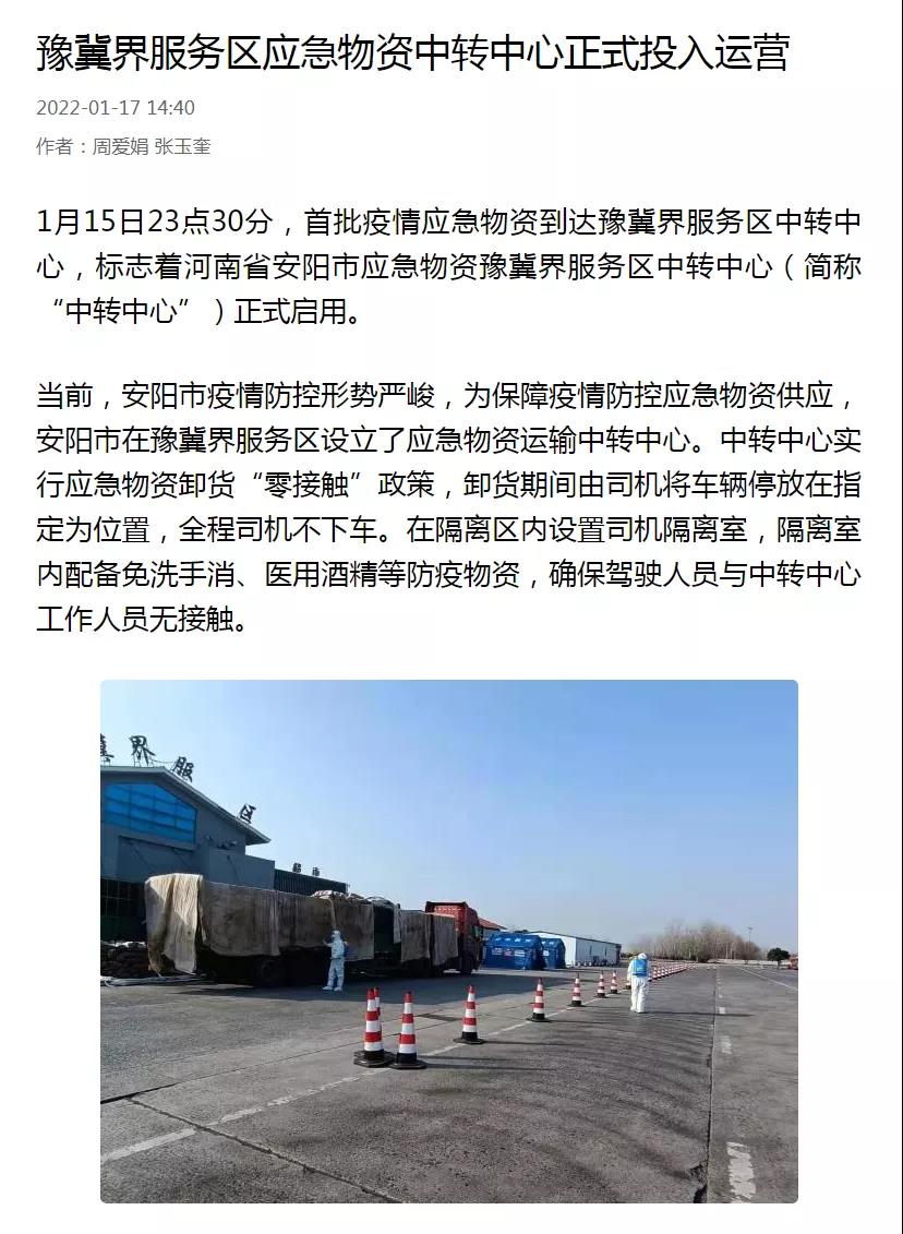 微信图片_20220117202852.jpg