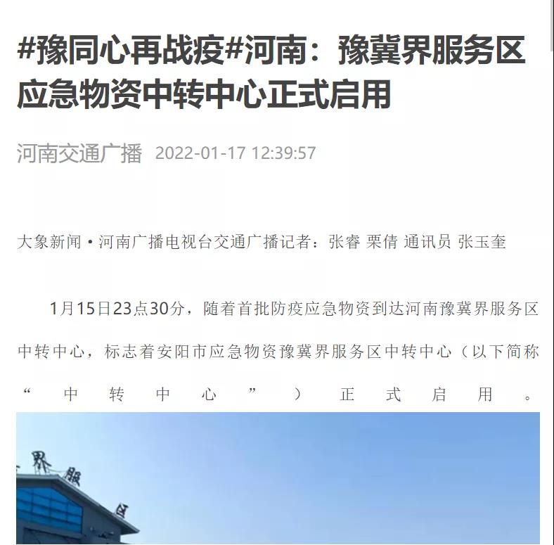 微信图片_20220117203329.jpg