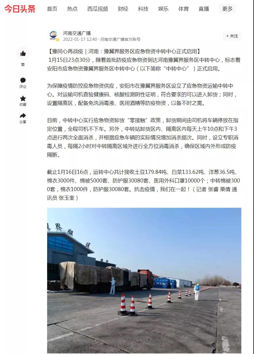 微信图片_20220117203912.jpg