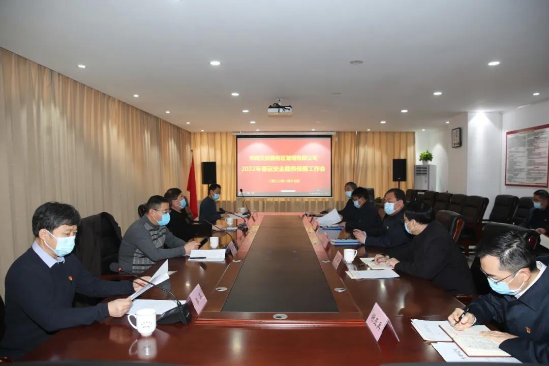 微信图片_20220119161724.jpg