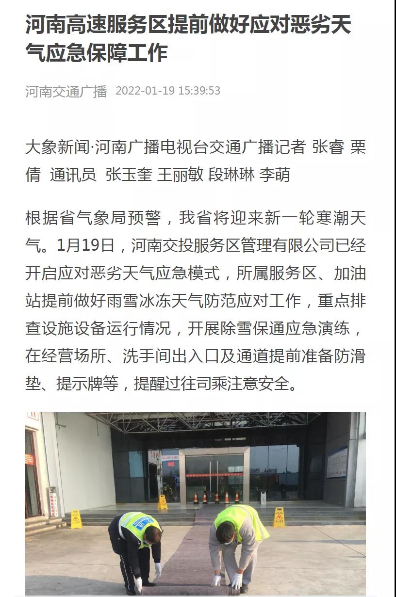 微信图片_20220119173602.jpg