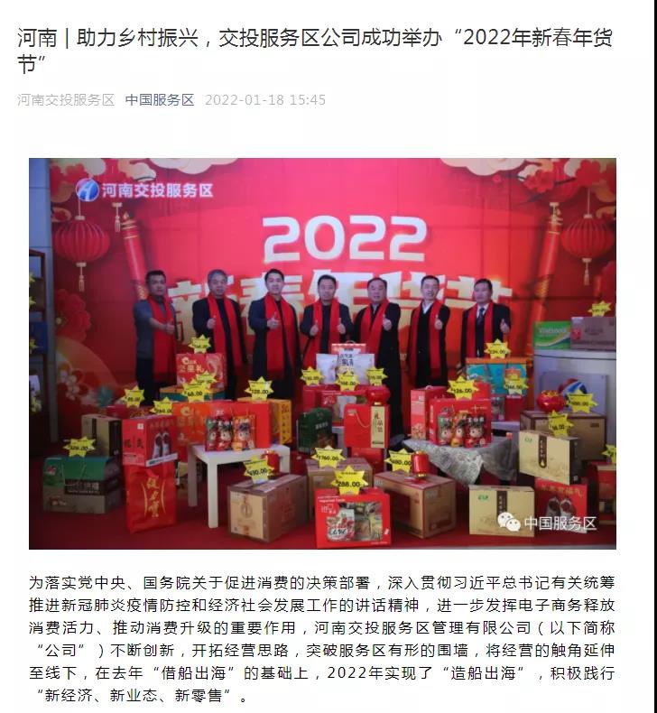 微信图片_20220119174134.jpg