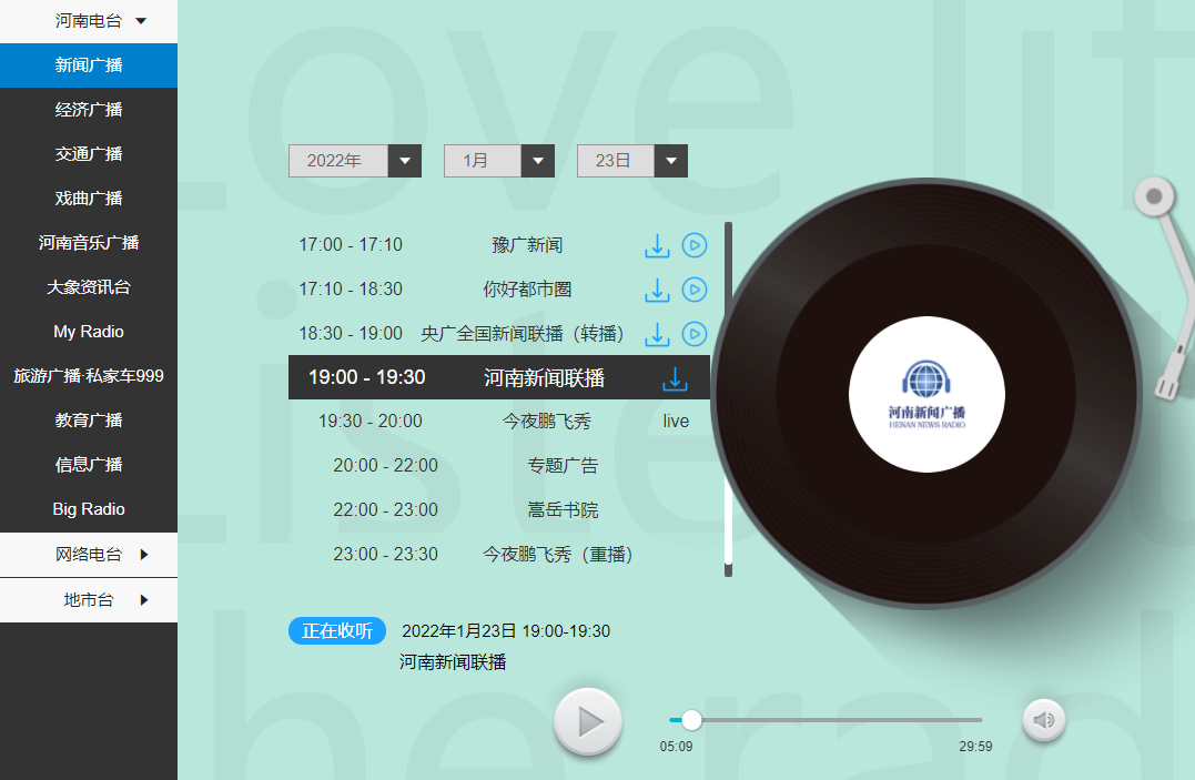 微信图片_20220125094402.png