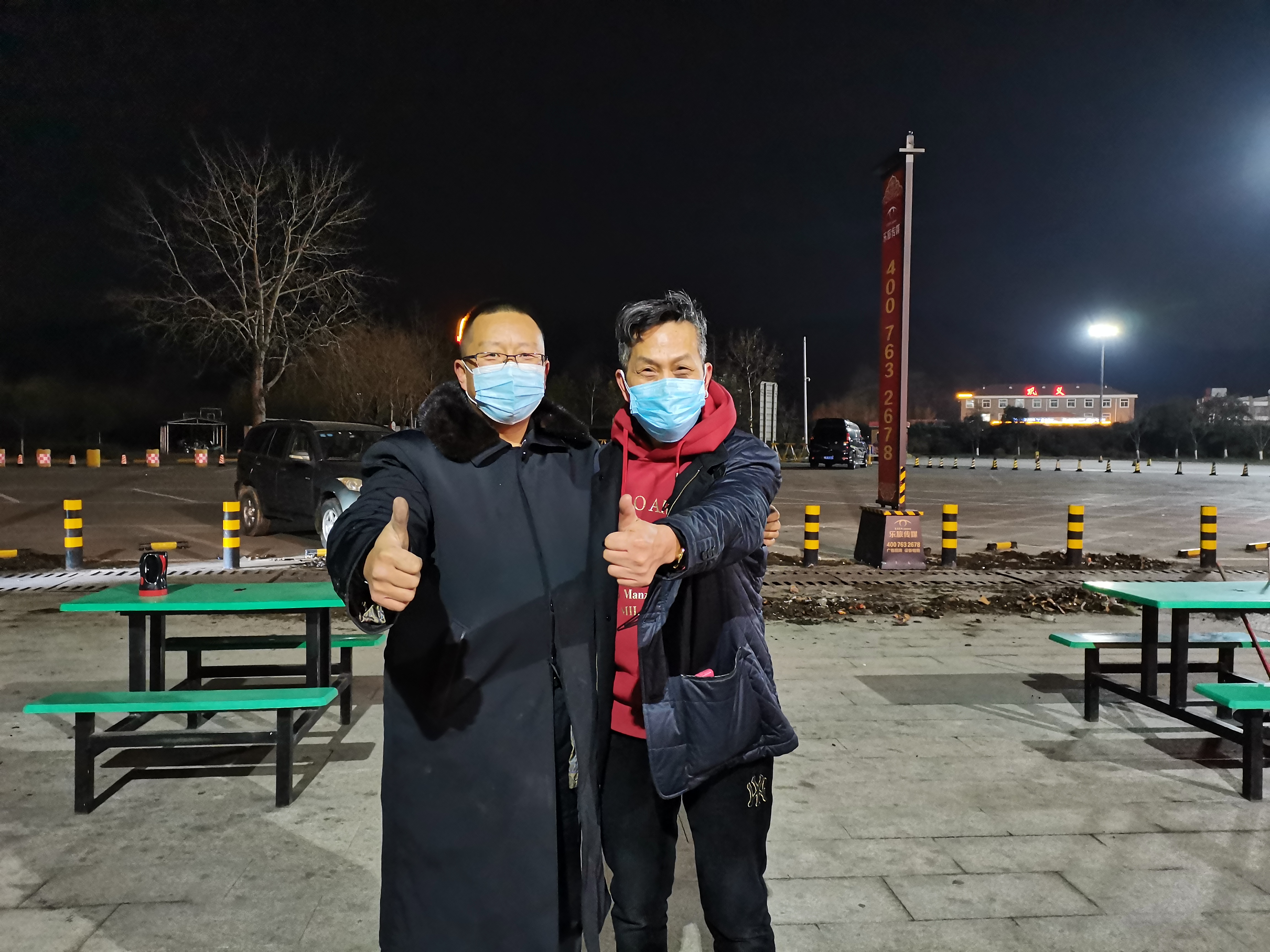 微信图片_20220207163207.jpg