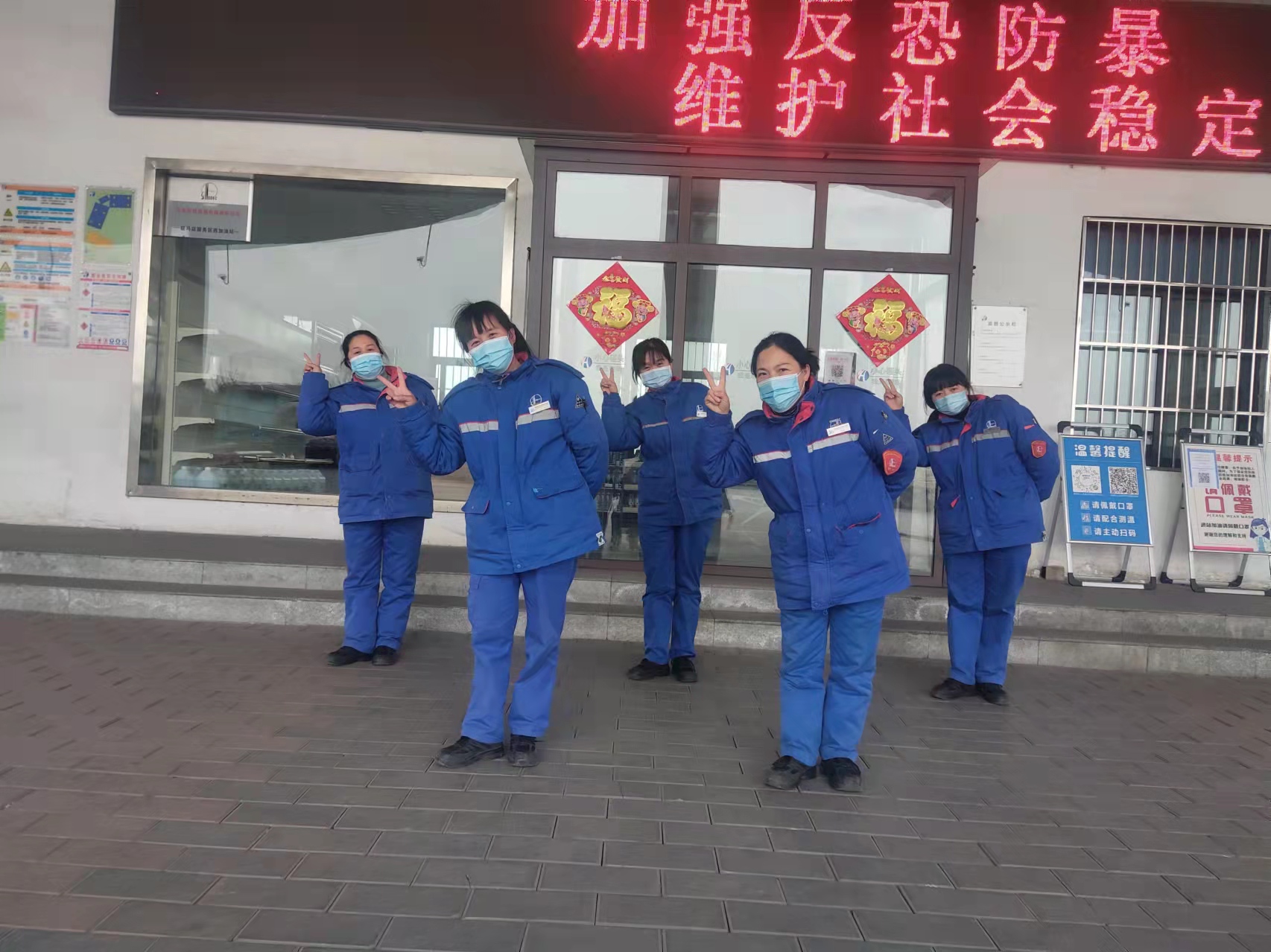 3月8日高速石化驻马店站员工向生活比个“耶”庆祝3.8女神节--陈松军.jpg