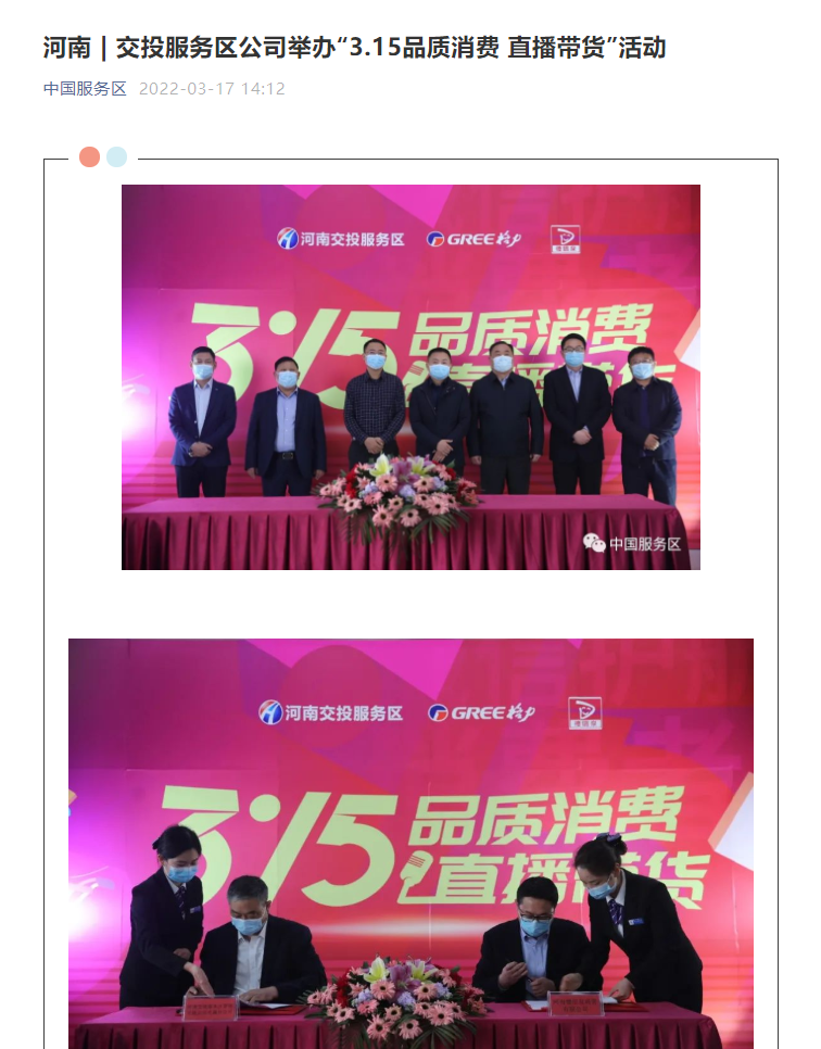 微信图片_20220317153900.png