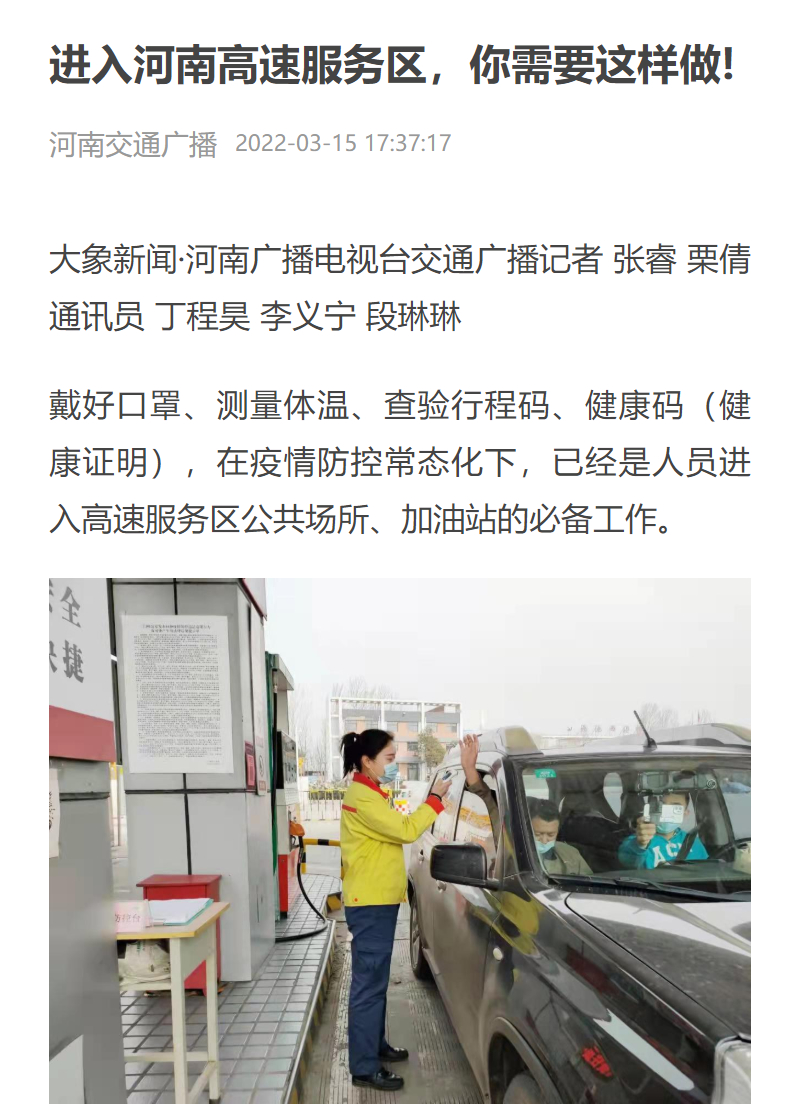 微信图片_20220318171043.png