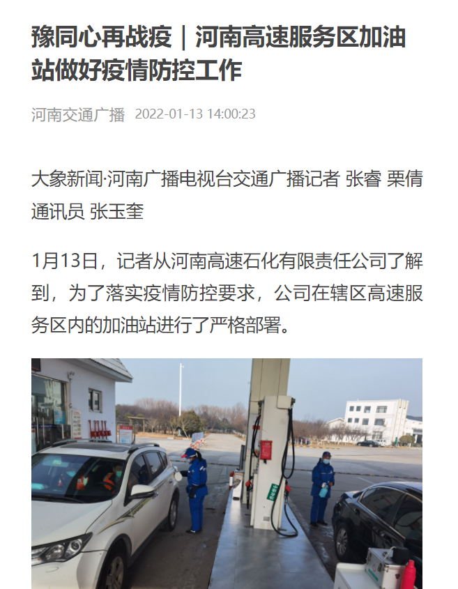 微信图片_20220402111035.png