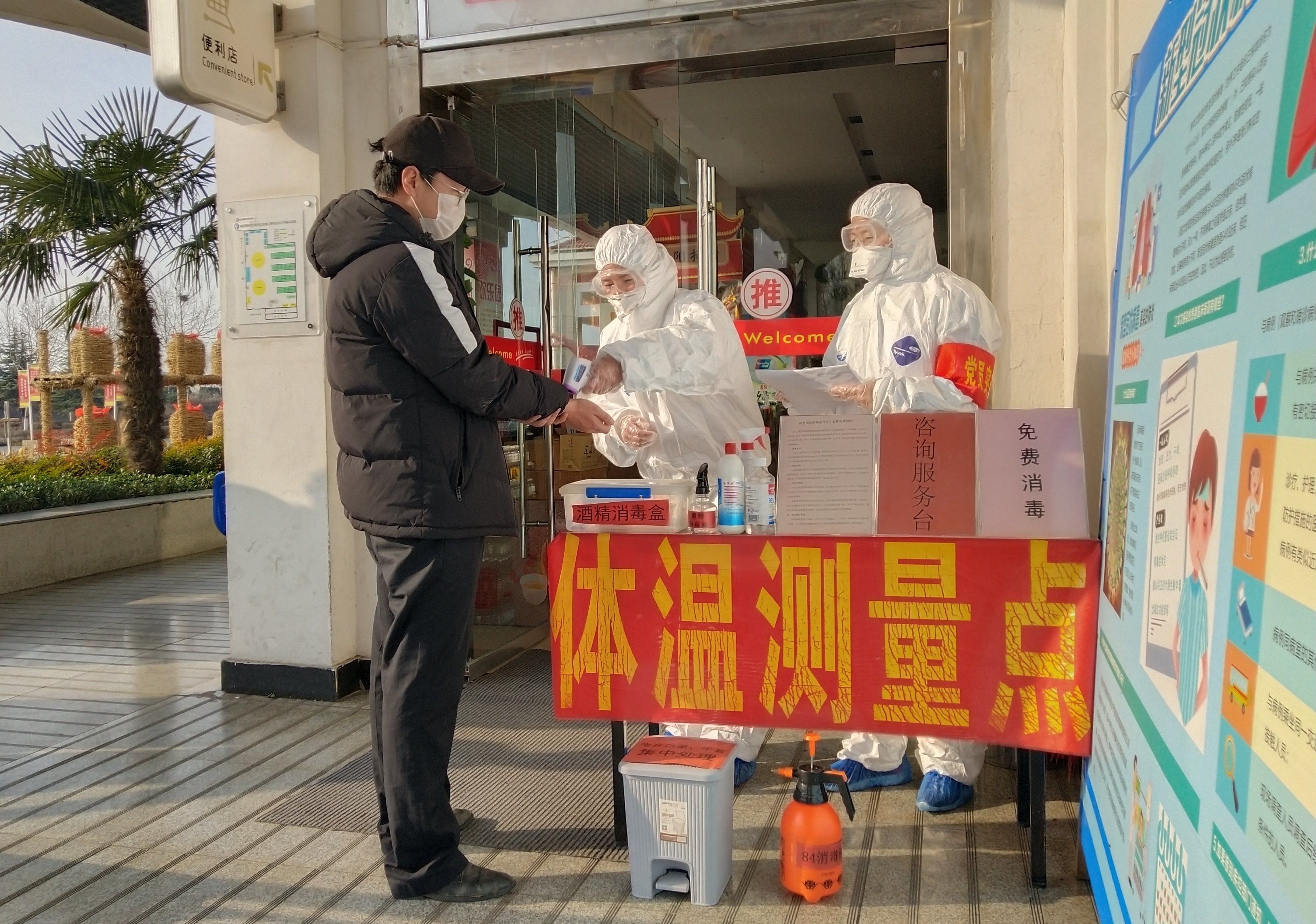 汝阳服务区在两区入口设置体温检测点，检测人员逐个对进入服务区的顾客进行体温检测，亮码进入。拍摄：牛亚.jpg