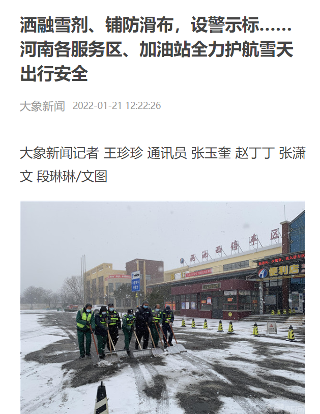 微信图片_20220406144607.png