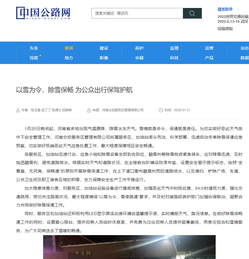 微信图片_20220406150640.png