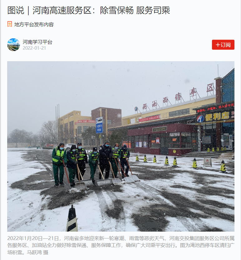 微信图片_20220406150906.png